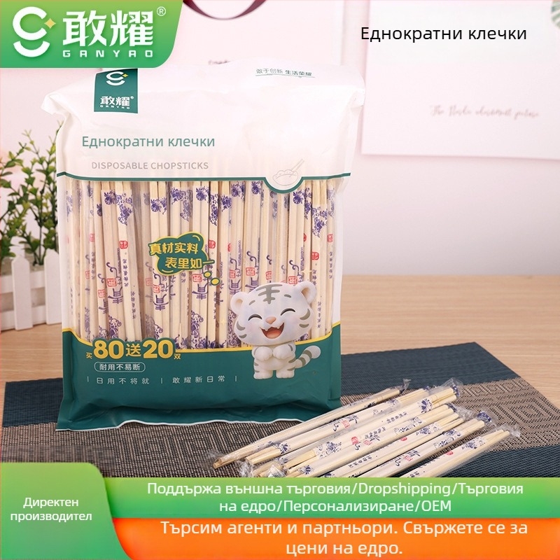 Еднократни бамбукови клечки за хранене, индивидуално опаковани, подходящи за пътуване и банкети