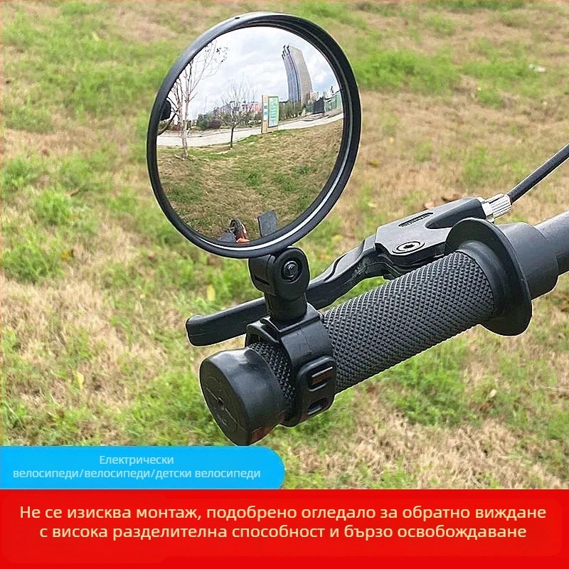 Регулируемо изпъкнено огледало за велосипед и електрически велосипеди, универсално за планински велосипеди