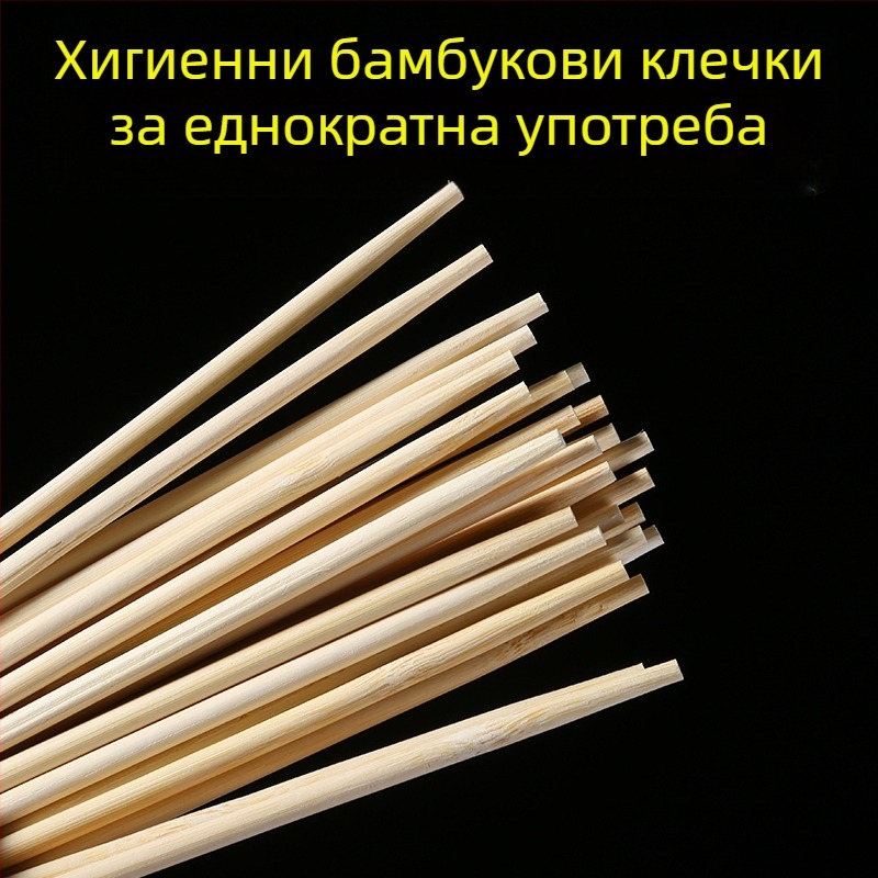 Бамбукови клечки за ресторанти и бързо хранене, за дома и за бизнес употреба, екологични, преносими, с удебелен дизайн