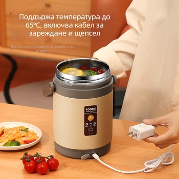 304 неръждаема стомана преносима изолирана кутия за обяд с USB нагряване, за офис служители и студенти, многослойна с контрол на температурата