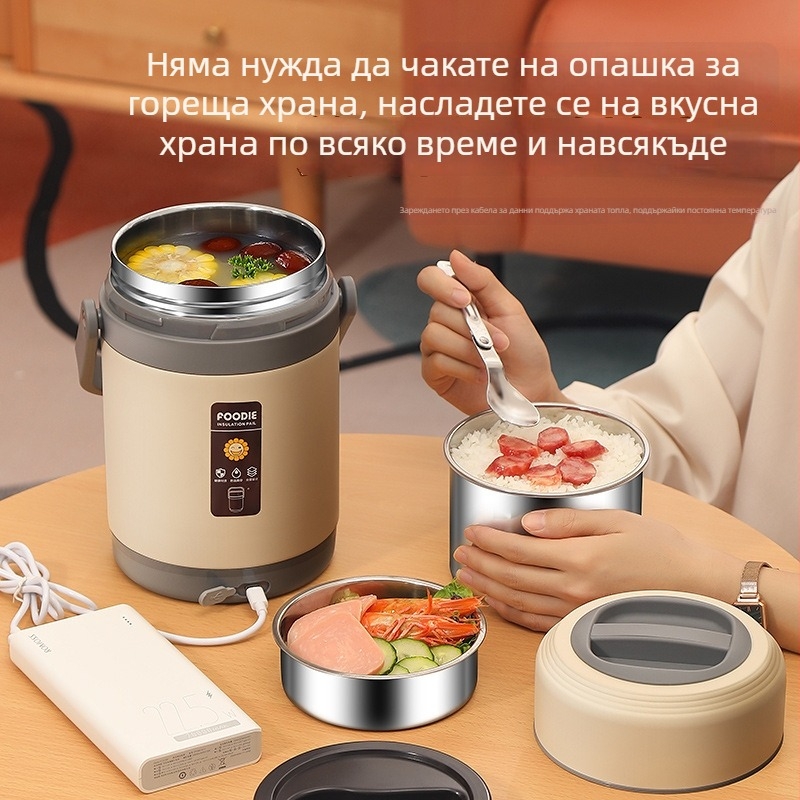 304 неръждаема стомана преносима изолирана кутия за обяд с USB нагряване, за офис служители и студенти, многослойна с контрол на температурата
