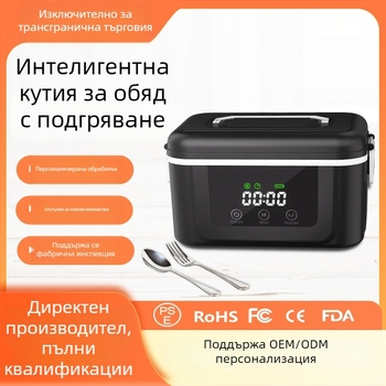 Електрическа кутия за обяд с безжично нагряване, USB захранване, капацитет 1 л, вътрешна тава от неръждаема стомана, сваляема облицовка, преносима