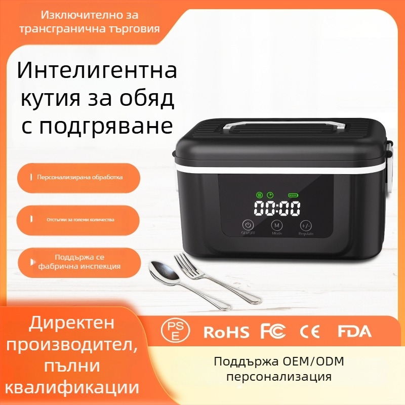Електрическа кутия за обяд с безжично нагряване, USB захранване, капацитет 1 л, вътрешна тава от неръждаема стомана, сваляема облицовка, преносима