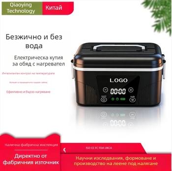 Безжична кутия за обяд с безводно електрическо нагряване, 1.3–1.5 L, бързо зареждане, запечатана, без протичане, с множество защити, преносима