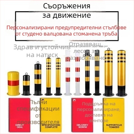 75 см PU гъвкав пътен ограничител с отражателна повърхност, разделител на лентите и предупредителна колона