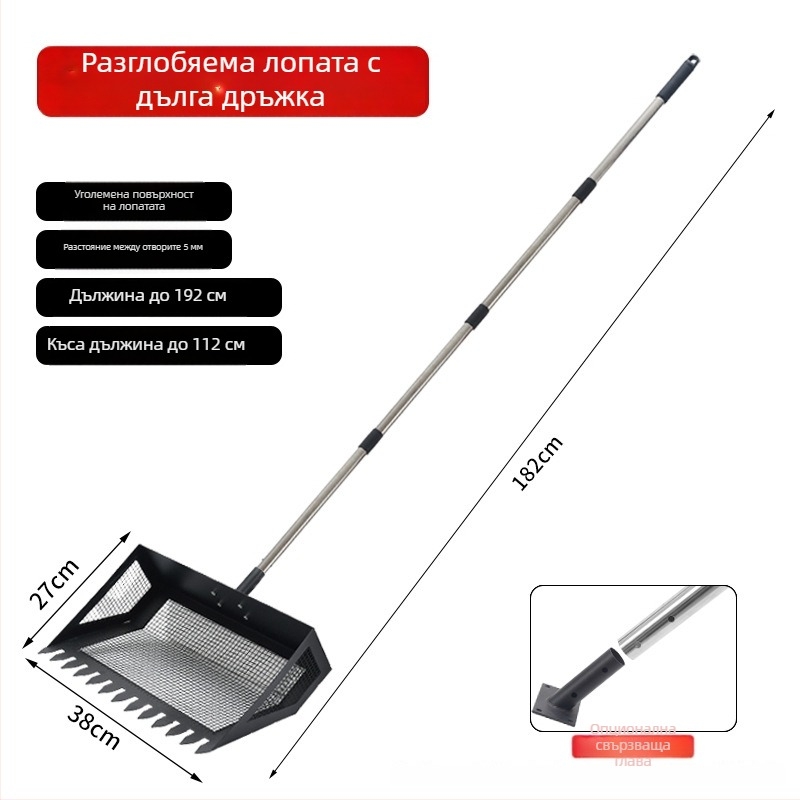 Метална многофункционална лопата с регулируема дължина – за пилешки изпражнения, котешка тоалетна, конска тор и почистване на пясък
