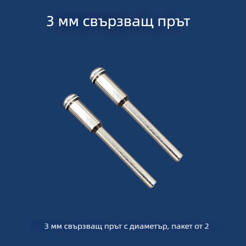 Диамантени абразивни дискове и аксесоари за електрически ъглошлайф – мини дискове за рязане, почистване на фуги и полиране на стъкло и плочки