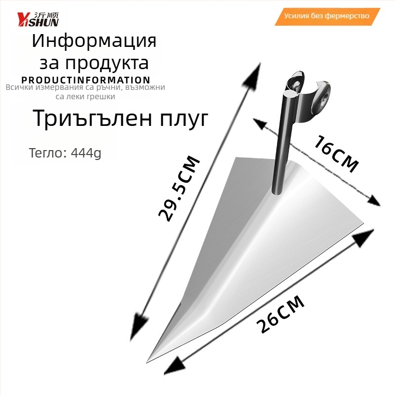 Нов модел три в едно — мултифункционална двуколесна мотика с задвижване за плевене и разрохване на почвата, копач за канави и триъгълен плуг