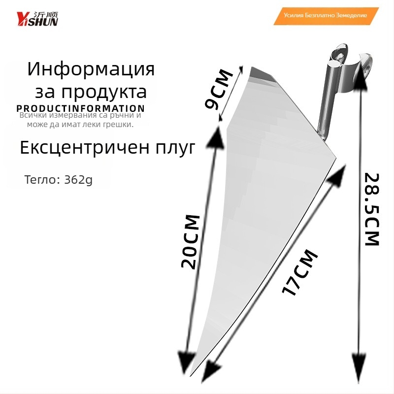 Нов модел три в едно — мултифункционална двуколесна мотика с задвижване за плевене и разрохване на почвата, копач за канави и триъгълен плуг