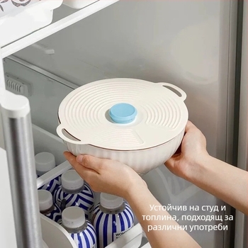 Силиконов универсален капак за купи, съдове и чаши – термоустойчив, подходящ за микровълнова, против пръски