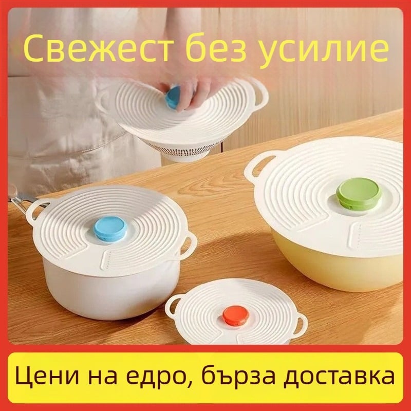 Силиконов универсален капак за купи, съдове и чаши – термоустойчив, подходящ за микровълнова, против пръски