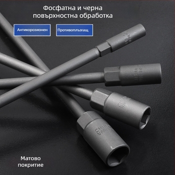 Т-тип гаечен ключ за ремонт на автомобили и мотори, удължителна Т-дръжка, външен шестограмен ключ 6-19 мм