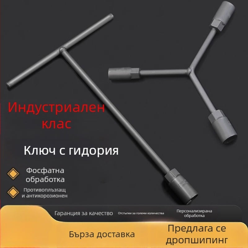 Т-тип гаечен ключ за ремонт на автомобили и мотори, удължителна Т-дръжка, външен шестограмен ключ 6-19 мм