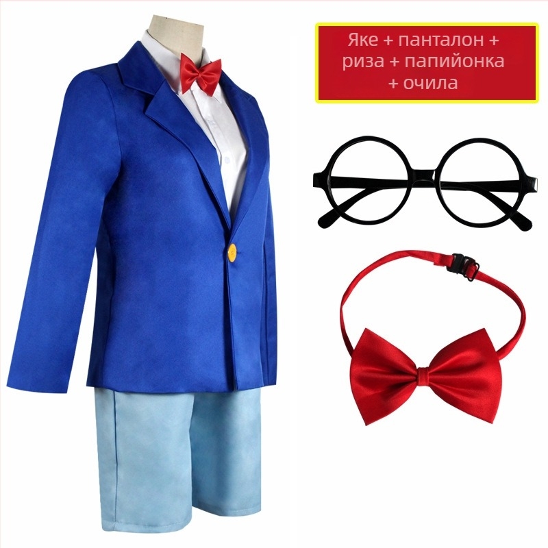 Cosplay костюм на Шиничи Кудо от Детектив Конан – мъжка училищна униформа