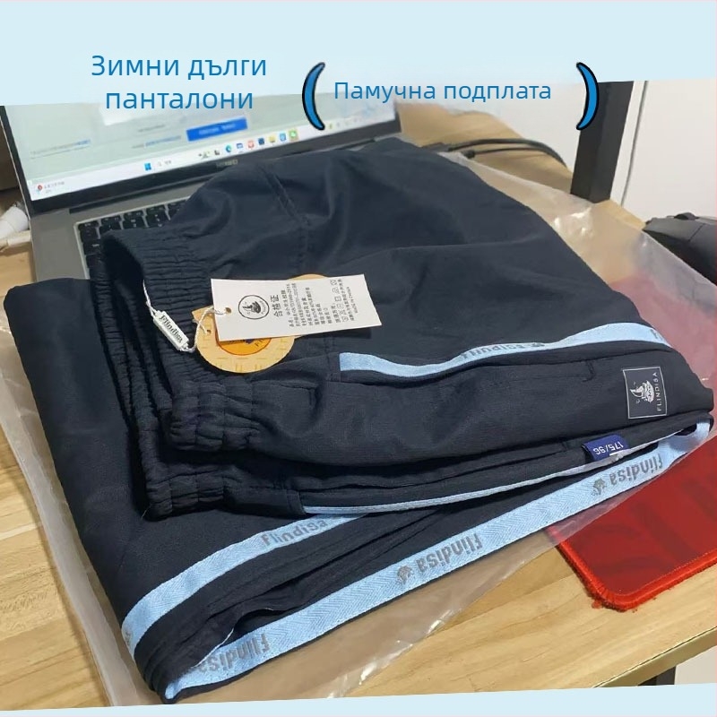 Зимно училищно спортно яке за ученици от началното и средното образование, унисекс с цип