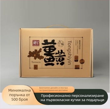 Китайски стил Jianzhan чайна чаша – подаръчна кутия с магнитно издърпване, дебела картонена кутия, цветен дизайн