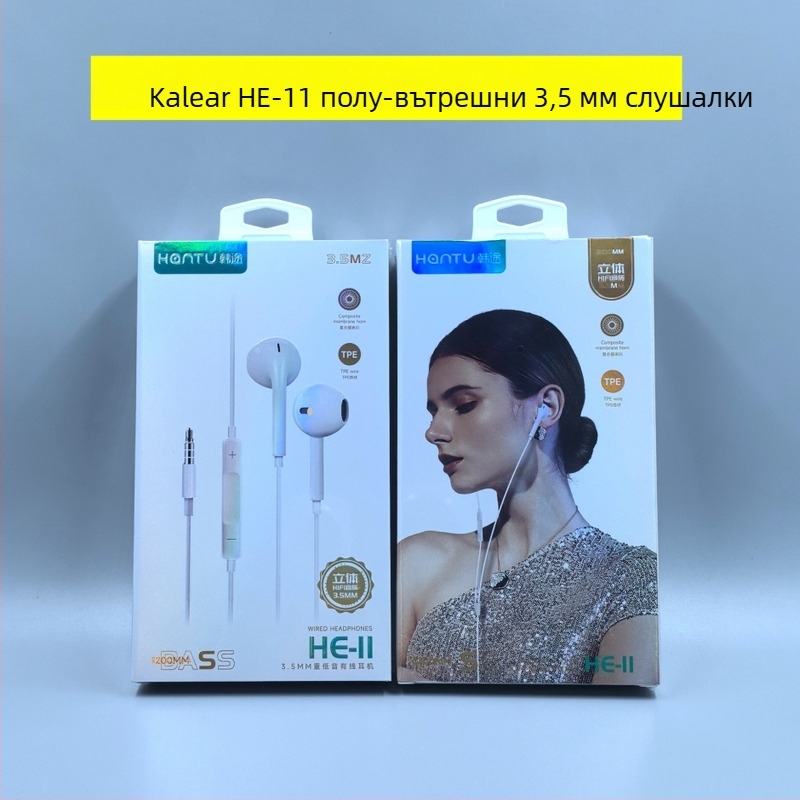 LC 3.5mm жични слушалки semi-in-ear, с микрофон и шумопотискане за таблети Android