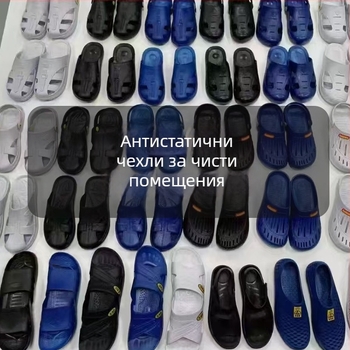 Антистатични чехли с дебела PU подметка, неплъзгащи се вътрешни чехли за електронни фабрики, безпрахови работни обувки за мъже и жени