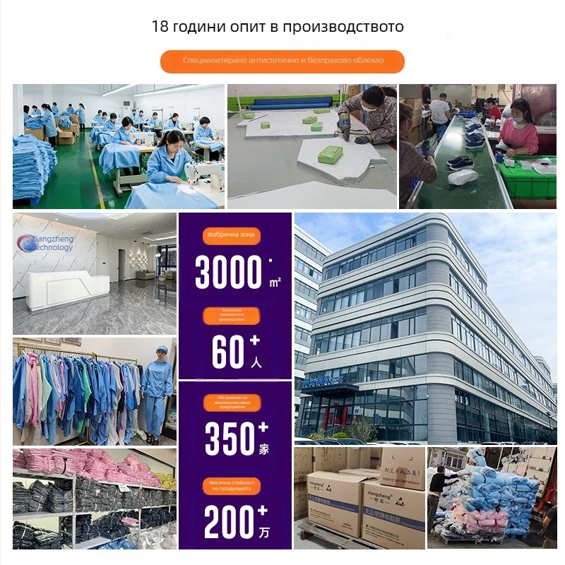 Антистатични чехли с дебела PU подметка, неплъзгащи се вътрешни чехли за електронни фабрики, безпрахови работни обувки за мъже и жени