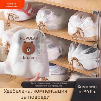 Чанта за съхранение на обувки за пътуване, прахозащитна и влагоустойчива, с шнурово затваряне, за организиране в студентско общежитие.