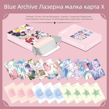 Blue Archive Wiki комплект с карти: 55 лазерно ламинирани мини карти в албум