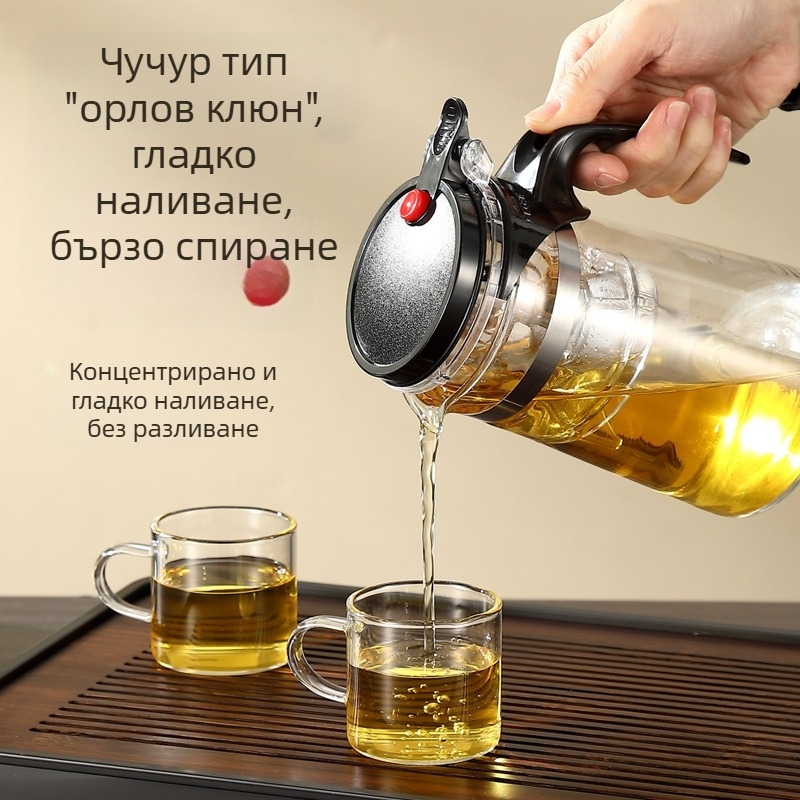 Термоустойчив стъклен комплект чайник и чаши за чай, едно натискане за разделяне на чая и водата, за офис и дом