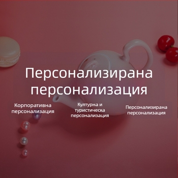 Runniu порцеланов чайник за кунг-фу чай, китайски стил, персонализиран дизайн и лого, подаръчен комплект