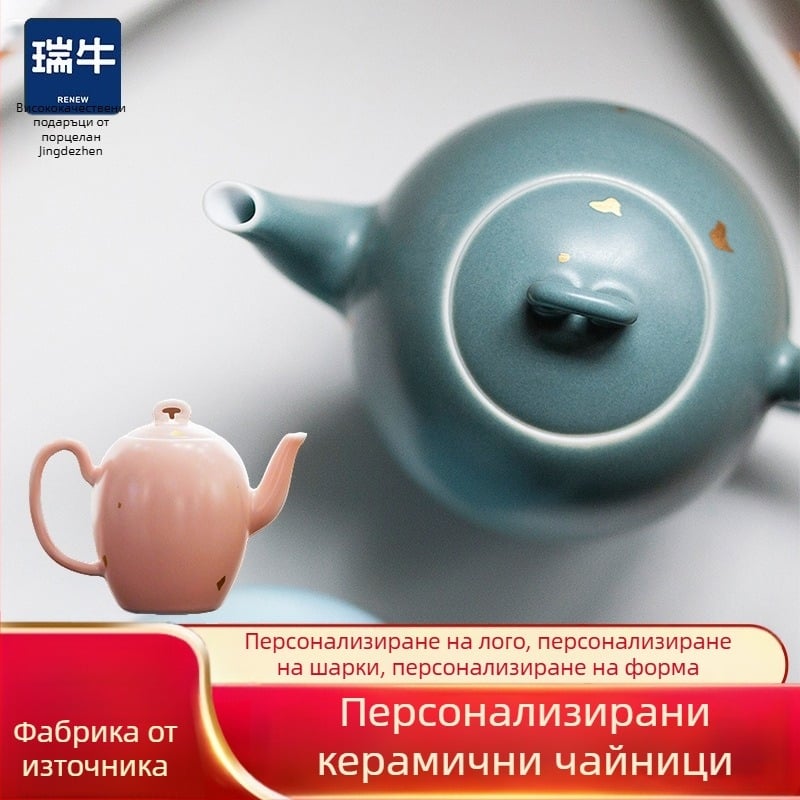 Runniu порцеланов чайник за кунг-фу чай, китайски стил, персонализиран дизайн и лого, подаръчен комплект