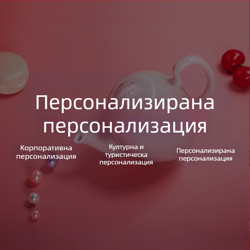 Runniu порцеланов чайник за кунг-фу чай, китайски стил, персонализиран дизайн и лого, подаръчен комплект