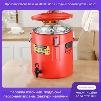 Из isolирана кофа от неръждаема стомана за търговска употреба, голям капацитет, за соево мляко, чай с мляко, ледена пудра и супа