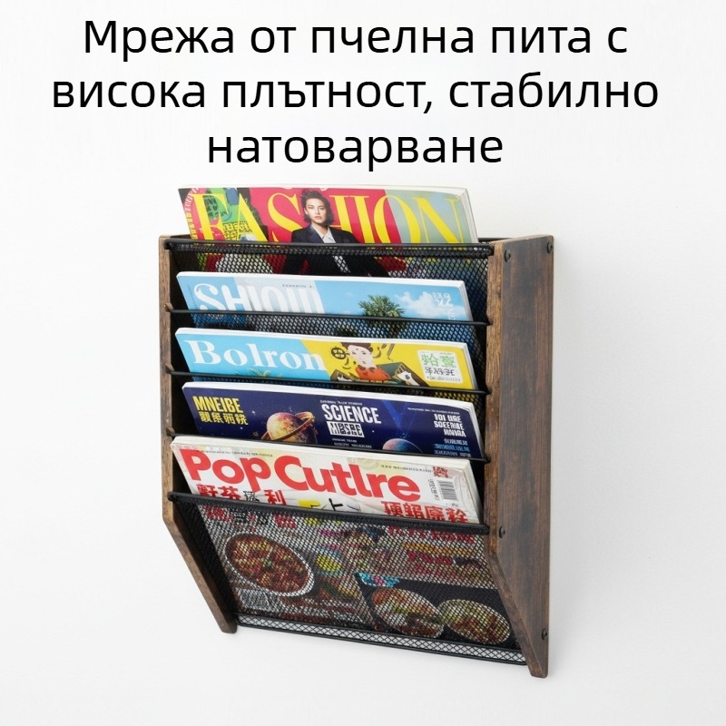 Дървен 5-етажен стенен органайзер за файлове и държач за списания