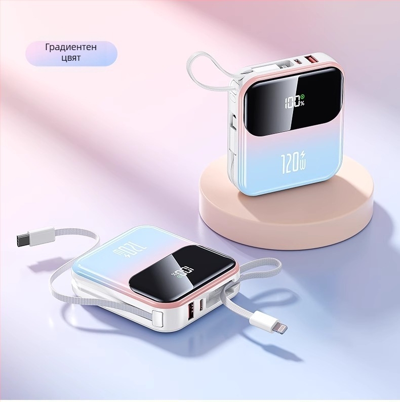 3C сертифициран Power Bank с бързо зареждане, вграден кабел, компактен 10000 mAh, голяма вместимост