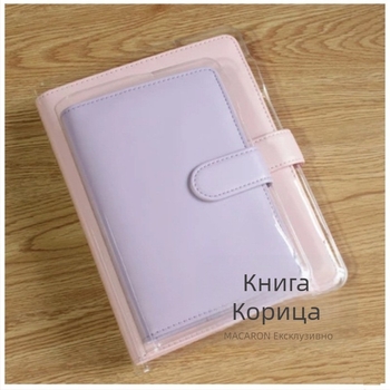 A5 PVC прозрачен водоустойчив защитен калъф за дневник в стил макарон