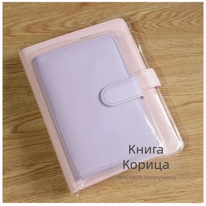 A5 PVC прозрачен водоустойчив защитен калъф за дневник в стил макарон