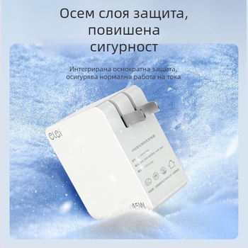 Нов модел адаптер за захранване за Apple MacBook 45W/60W/85W