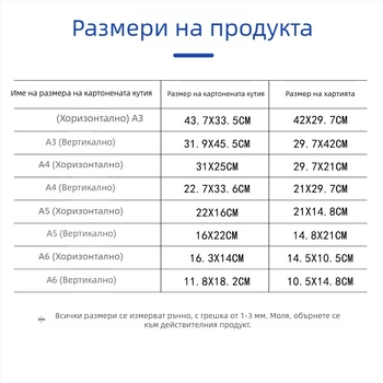 PVC водоустойчив твърд документен калъф с висока прозрачност, антибръчка, антизамърсяващ и влагоустойчив, персонализирана опция
