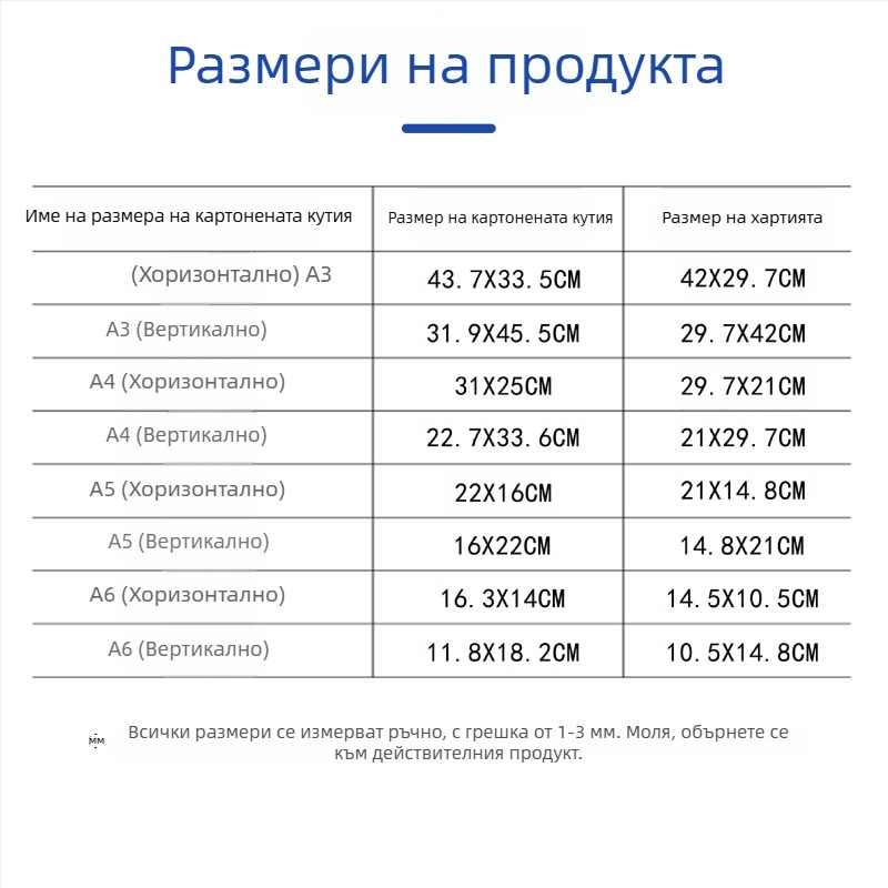 PVC водоустойчив твърд документен калъф с висока прозрачност, антибръчка, антизамърсяващ и влагоустойчив, персонализирана опция