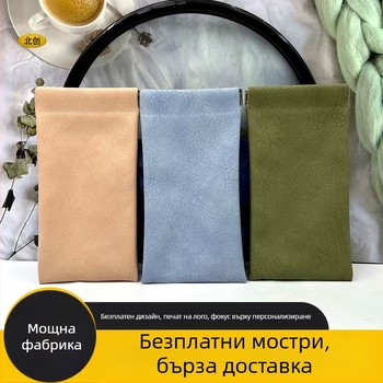 Автоматично затварящ се калъф за очила, водоустойчив и удароустойчив, преносим защитен калъф за очила