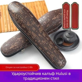 Защитен калъф за хулузи с водоустойчив корпус и удароустойчива кутия; професионално съхранение и пренасяне за изпълнения