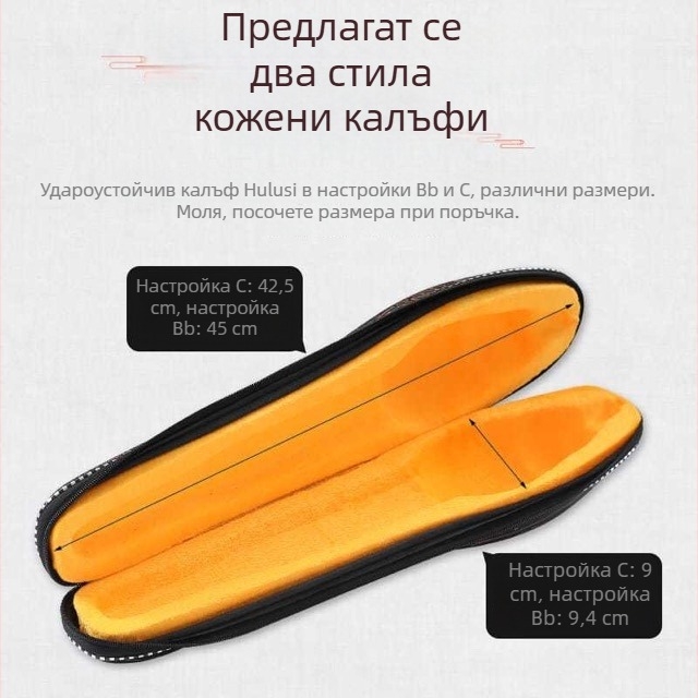 Защитен калъф за хулузи с водоустойчив корпус и удароустойчива кутия; професионално съхранение и пренасяне за изпълнения