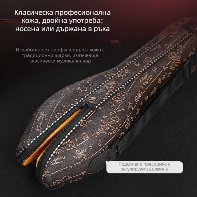 Защитен калъф за хулузи с водоустойчив корпус и удароустойчива кутия; професионално съхранение и пренасяне за изпълнения