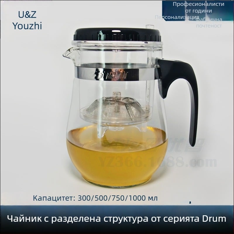 500 ml Изискана стъклена чайничка със филтър за варене на чай, елегантна чаша