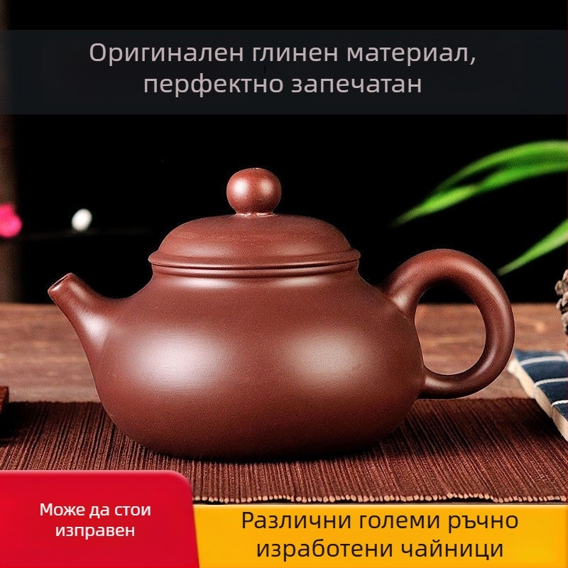 Чайник от пурпурна глина с голям капацитет за приготвяне на чай, Gongfu комплект с чайник и чаши за домашна употреба, може да се обръща.
