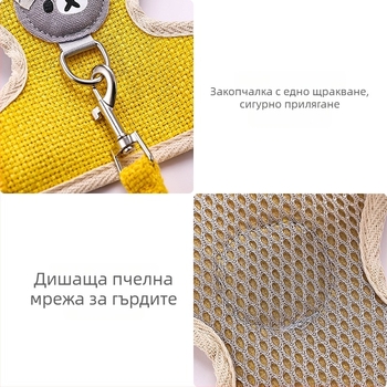 Жилет за домашни любимци с форма на мечка, за кученца и котки, антиизлизане, с каишка