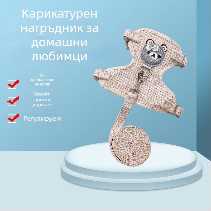Жилет за домашни любимци с форма на мечка, за кученца и котки, антиизлизане, с каишка