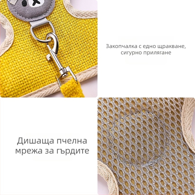 Жилет за домашни любимци с форма на мечка, за кученца и котки, антиизлизане, с каишка