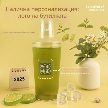 Еднократна чашка за шейк с капак, 500 ml, за напитки, плодови сокове и млечен чай, преносима и термоустойчива