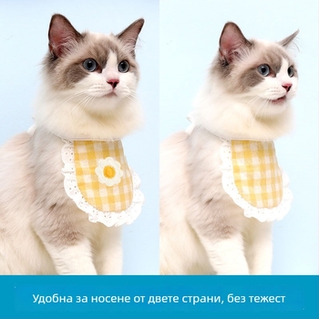 Слюнявник за домашни любимци с дантелено колие, регулируем за кучета и котки