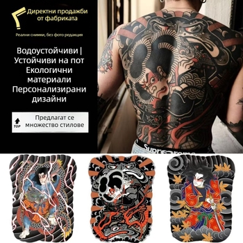 Пълен гръб татуировъчен стикер, водоустойчив и издръжлив, издържа 3–5 дни, традиционен японски стил