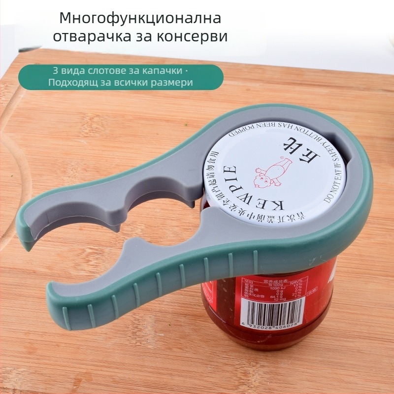 Многофункционална четири в едно отварачка за капачки на бутилки за домакинство и кухня, неплъзгаща се дръжка